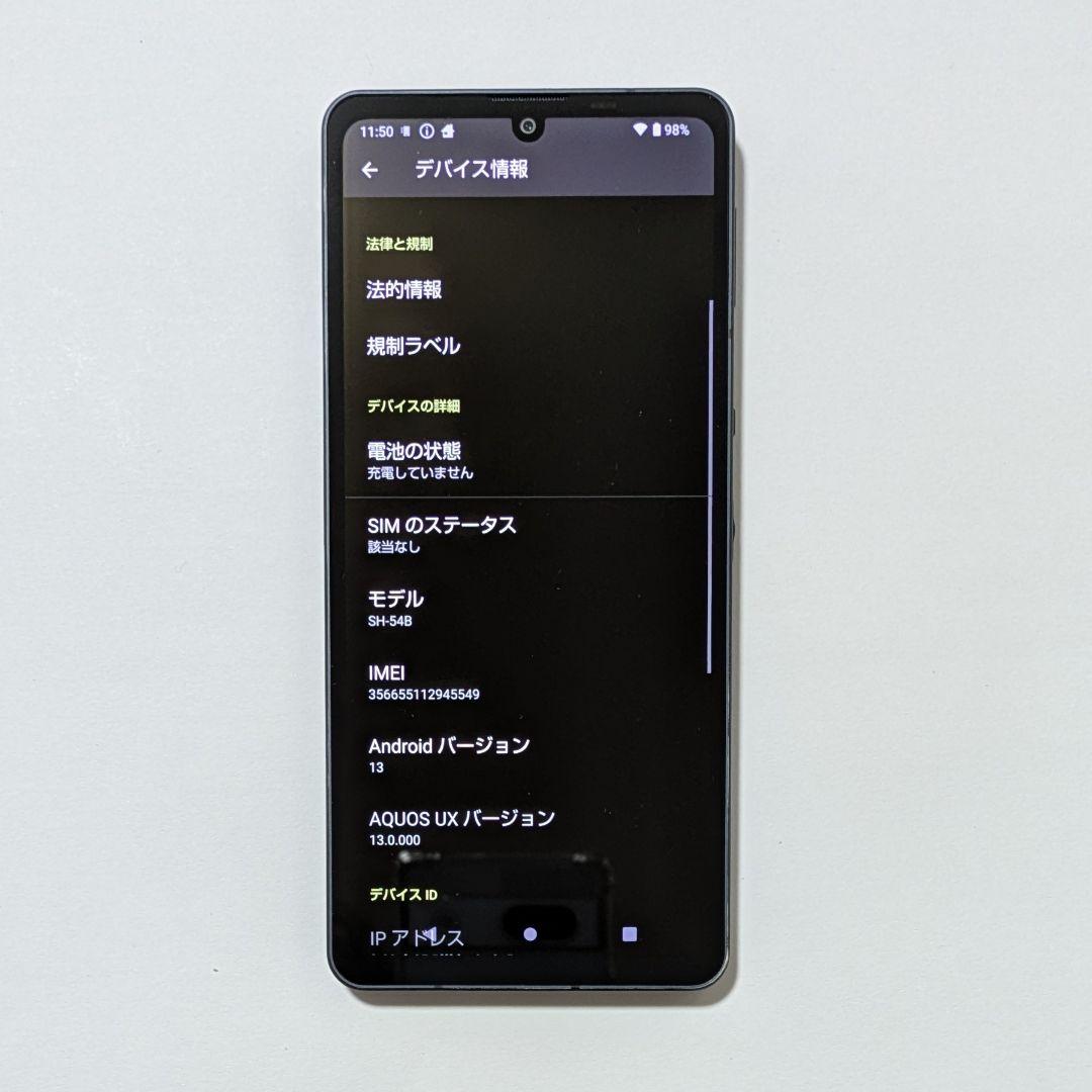 【概ね美品】AQUOS sense6 SH-54B 黒 ドコモ SIMフリー