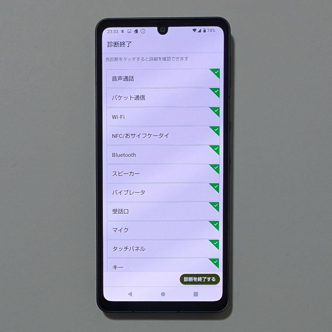 【概ね美品】AQUOS sense6 SH-54B 黒 ドコモ SIMフリー