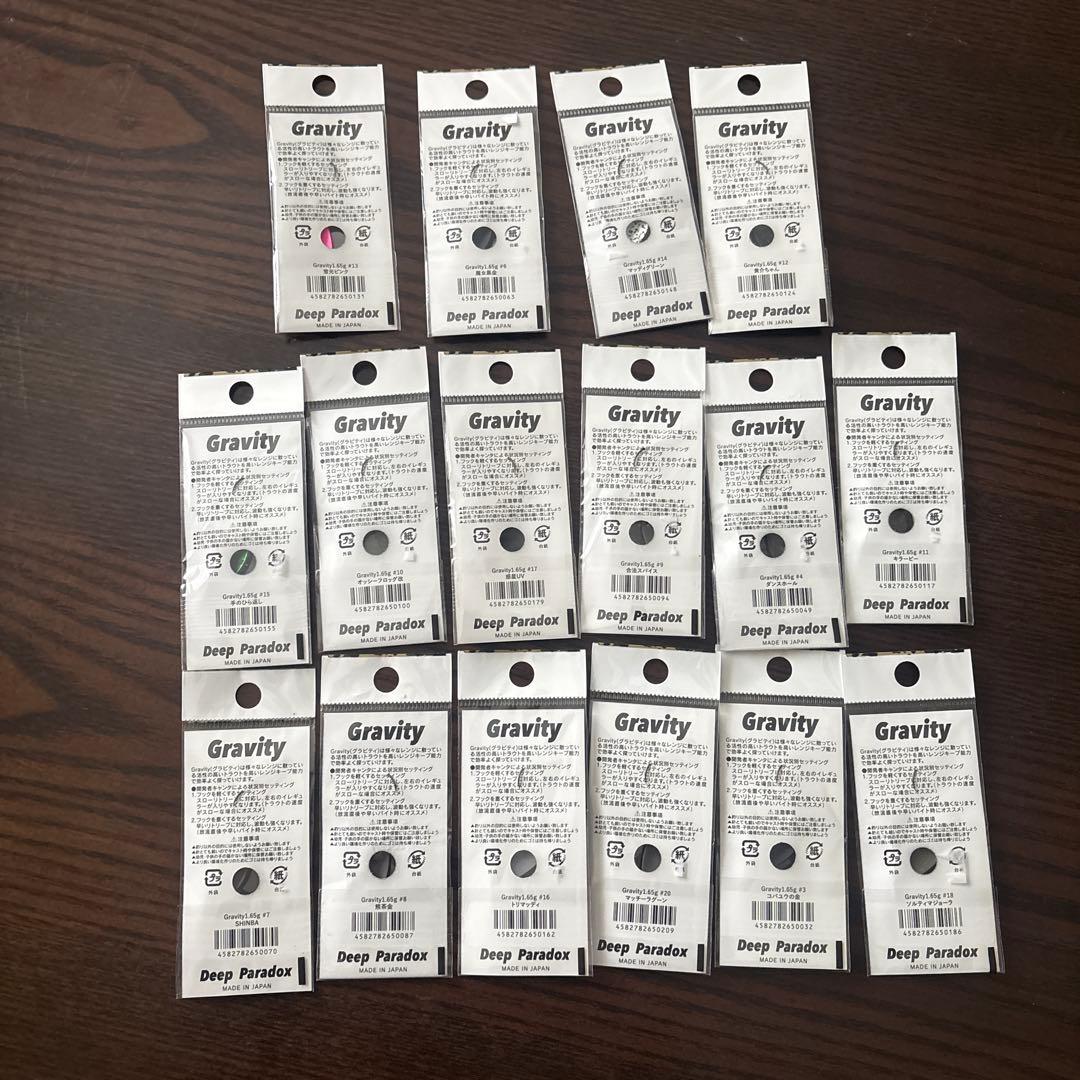 ディープパラドックス グラビティ 1.65g 16枚セット 新品未使用