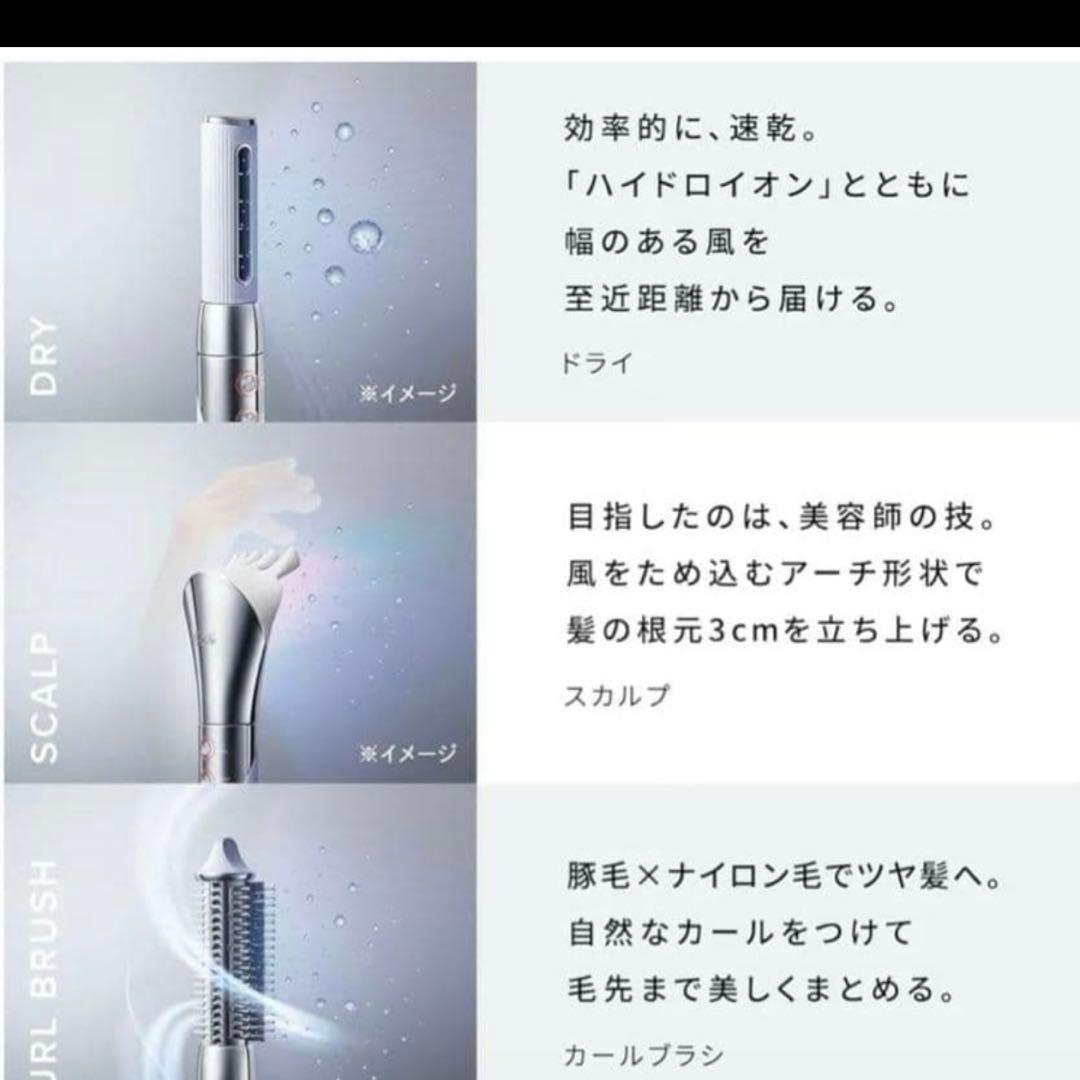 リファ ビューテックリセッター