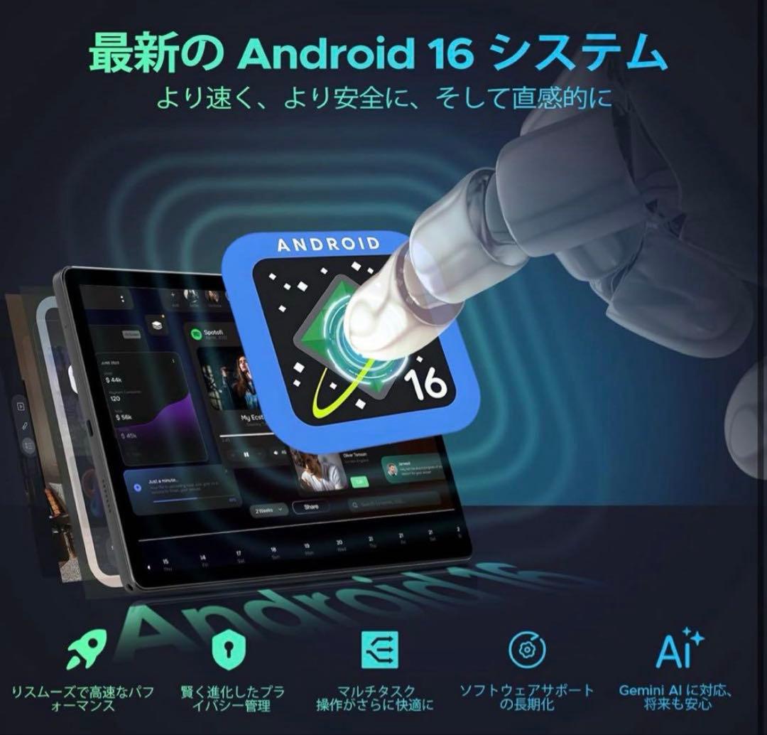 新品　Android16 タブレット 11インチ16GB+128GB+2TB拡張