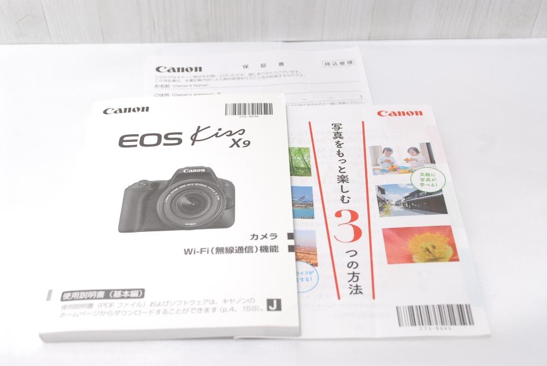 ✨人気色ホワイト✨Canon Kiss X9 スマホ転送 収納バッグ付き❤️