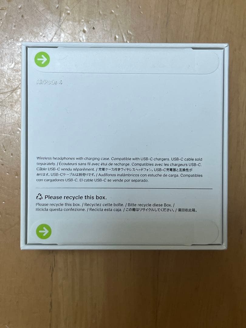 Apple AirPods 4 MXP63J/A 新品・未使用