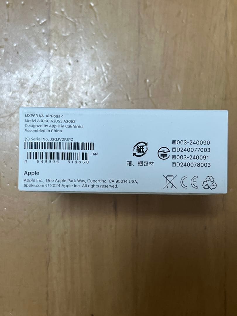 Apple AirPods 4 MXP63J/A 新品・未使用