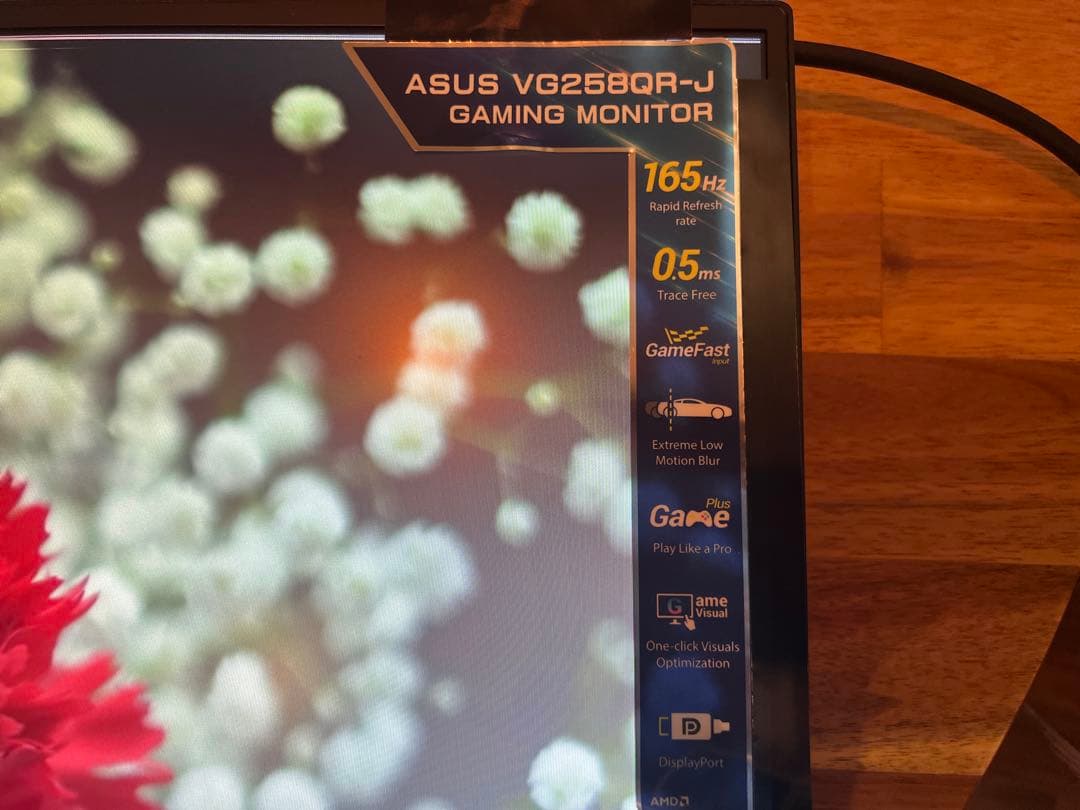 【24.5インチ / 165Hz】ASUS VG258 ゲーミングモニター
