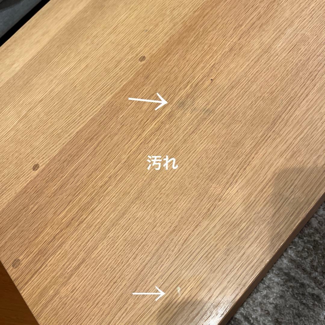 【希少品】マスターウォール　モアレス　マガジンテーブル　MASTERWAL