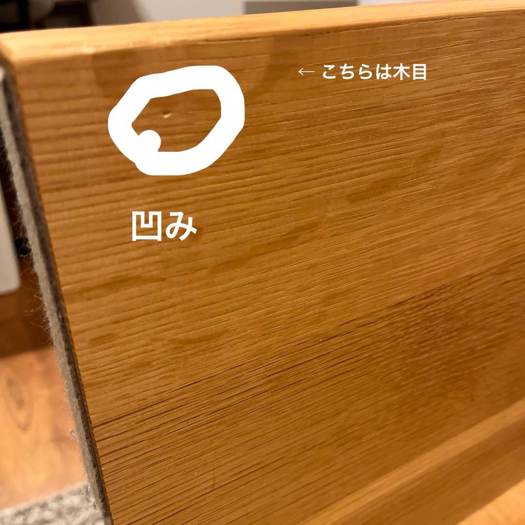 【希少品】マスターウォール　モアレス　マガジンテーブル　MASTERWAL