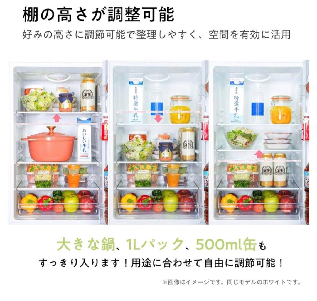 Hisense ブラック 冷蔵庫 上下二段式　175L