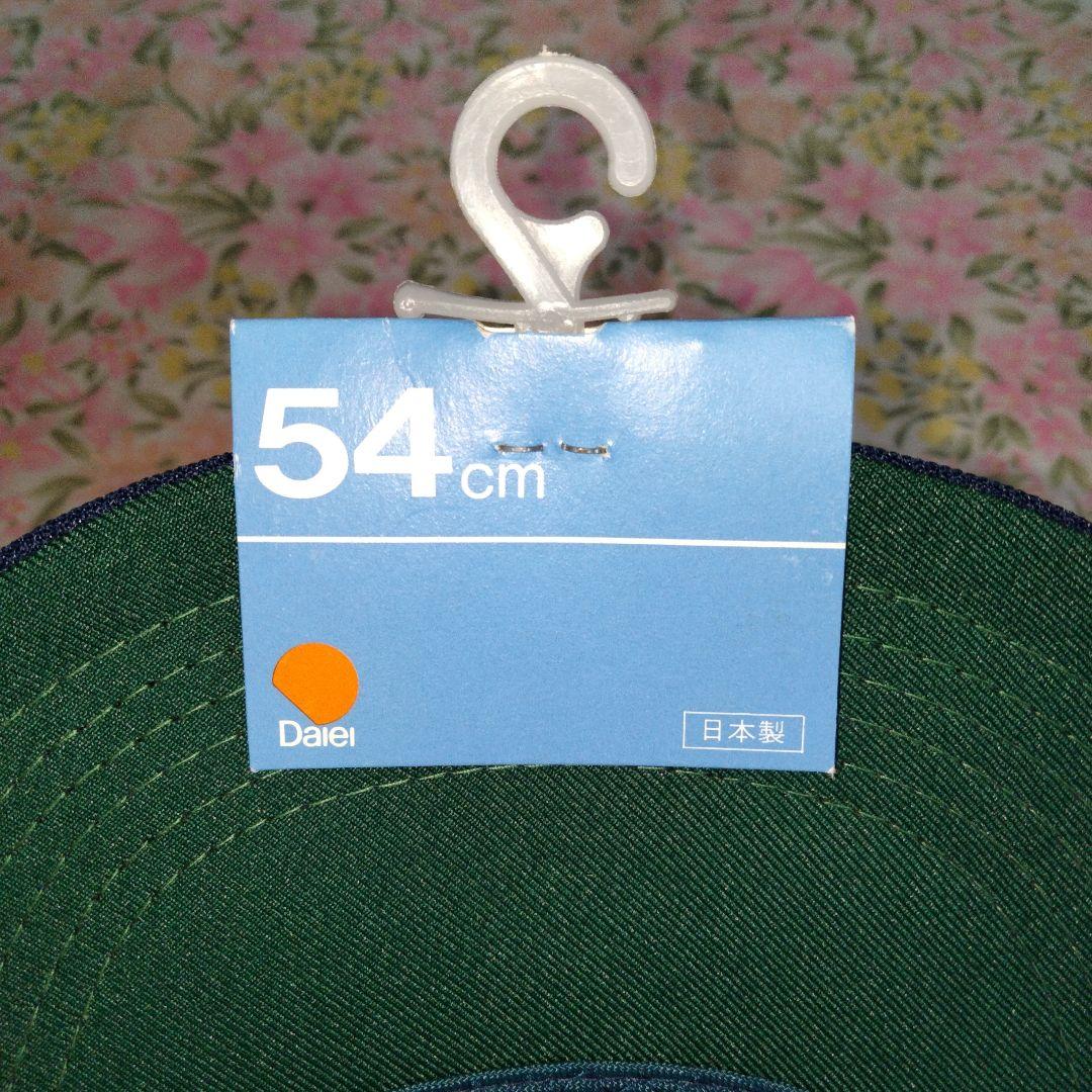 横浜大洋ホエールズ ヴィンテージ 当時物 キャップ