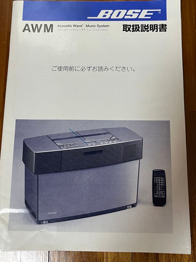 【ジャンク】BOSE AWM