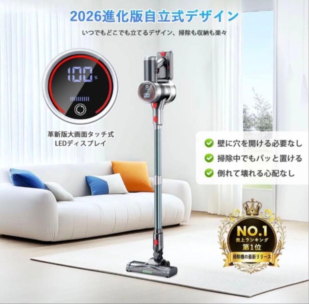 掃除機 コードレス掃除機 サイクロン式 3段吸引力 スティック ハンディ 自立式