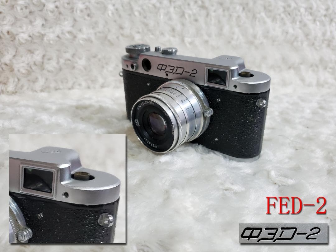 FED-2 レンジファインダーカメラ no12