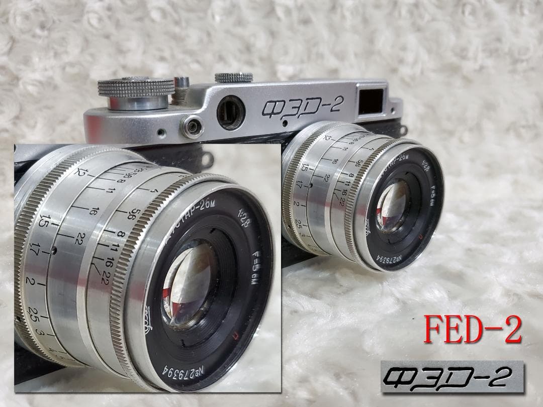 FED-2 レンジファインダーカメラ no12