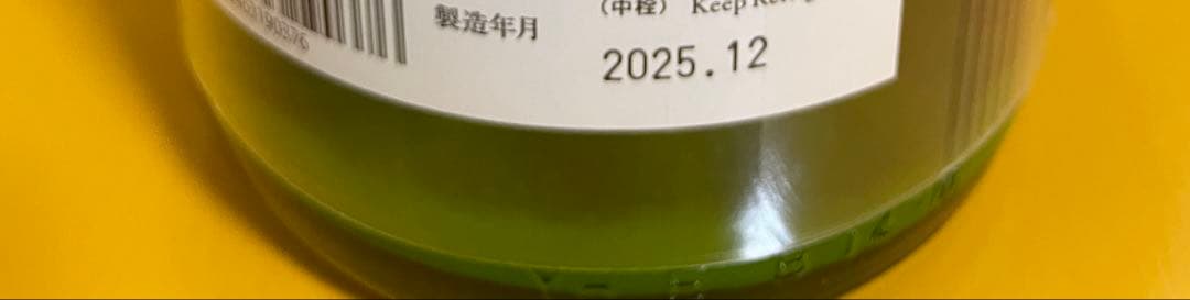 而今（JIKON ）特別純米おりがらみ 生 1800ml