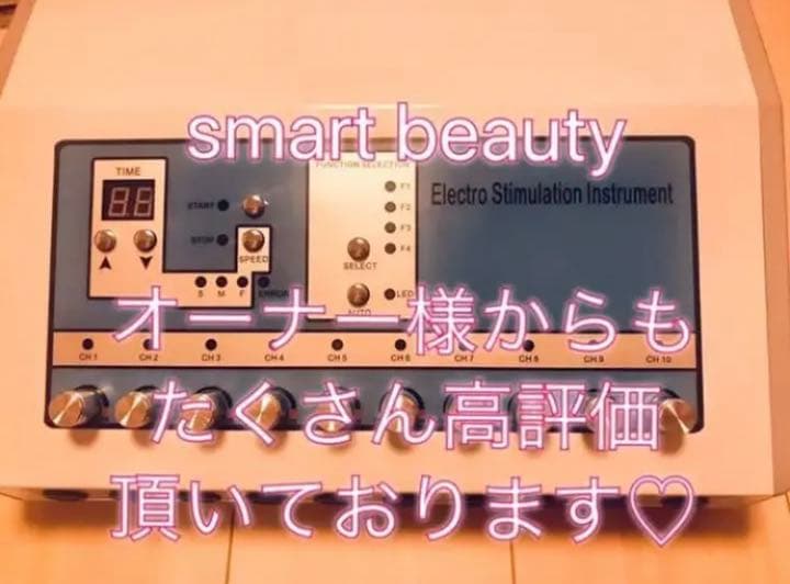 格安キャンペーン、キャビテーション40K＋マルチポーラ式RFラジオ波 ＋吸引