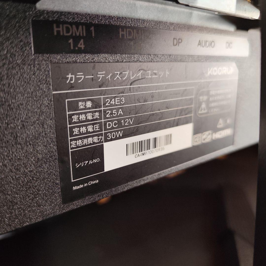 KOORUI 24インチ ゲーミングモニター 165Hz