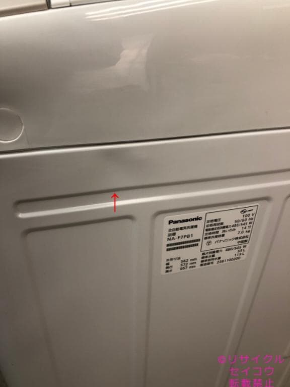 【中古】パナソニック洗濯機 7Kg 2023年式2601251300