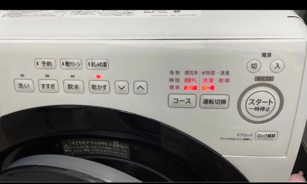 値下げ【2022年製】　洗濯機　SHARP ES-S7G-WL