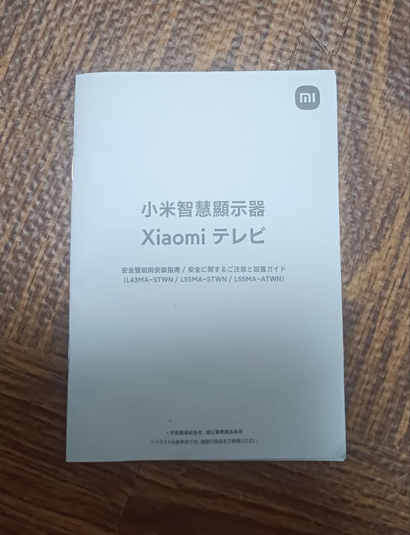 Xiaomi　A pro チューナーレステレビ　43インチ 2025年製