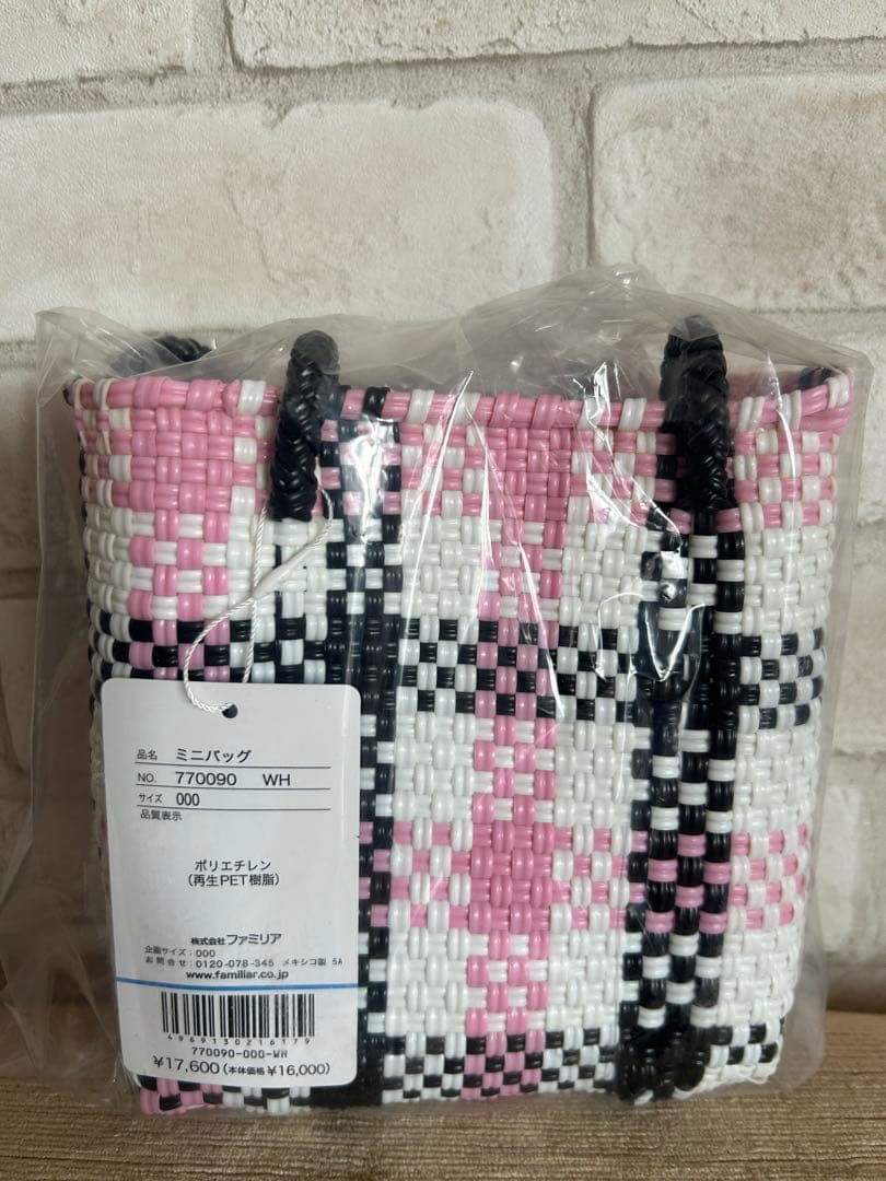 新品　ファミリア　メルカドバッグ