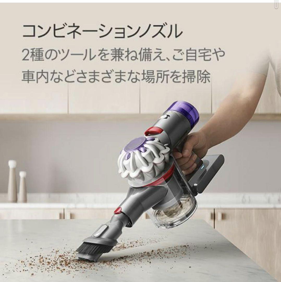 ダイソン SV25RD2 V8 スティッククリーナー