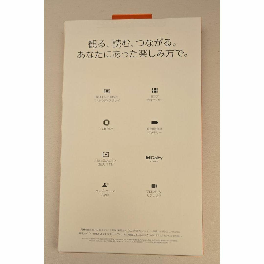 【新品・未開封】Amazon Fire HD 10 32GB ブラック