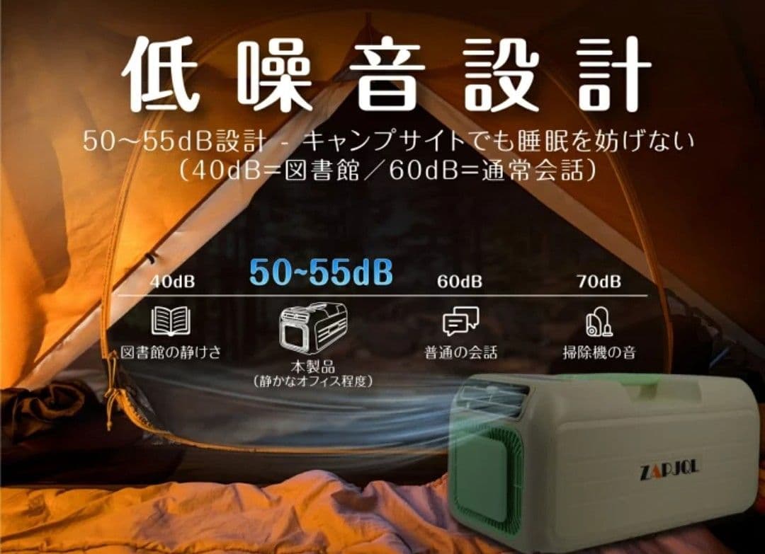 ポータブルエアコン 車中泊 キャンプ 1000W/3500BTU