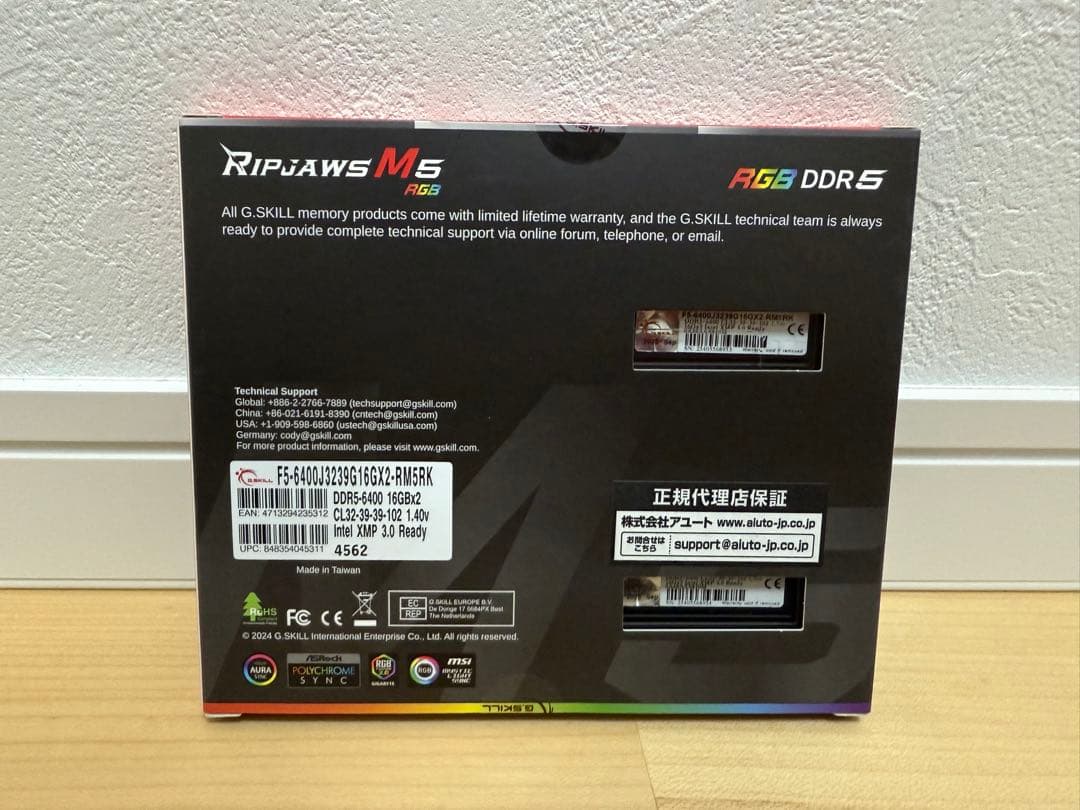 G.Skill DDR5 PC5-51200 16GB 2枚組 新品未開封