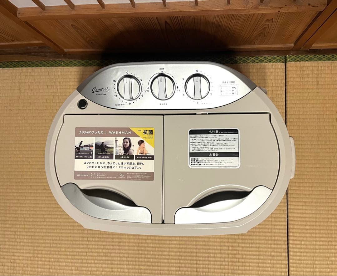 ウォッシュマン WASHMAN 二槽式小型洗濯機 TOM-05w
