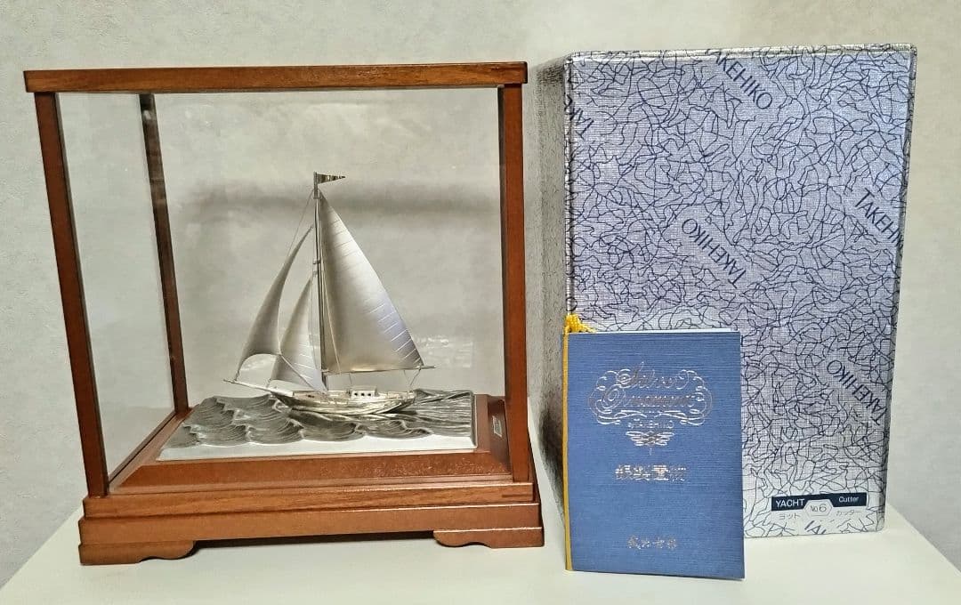 関 武比古作 銀製ヨット6号(カッター）スロープケース