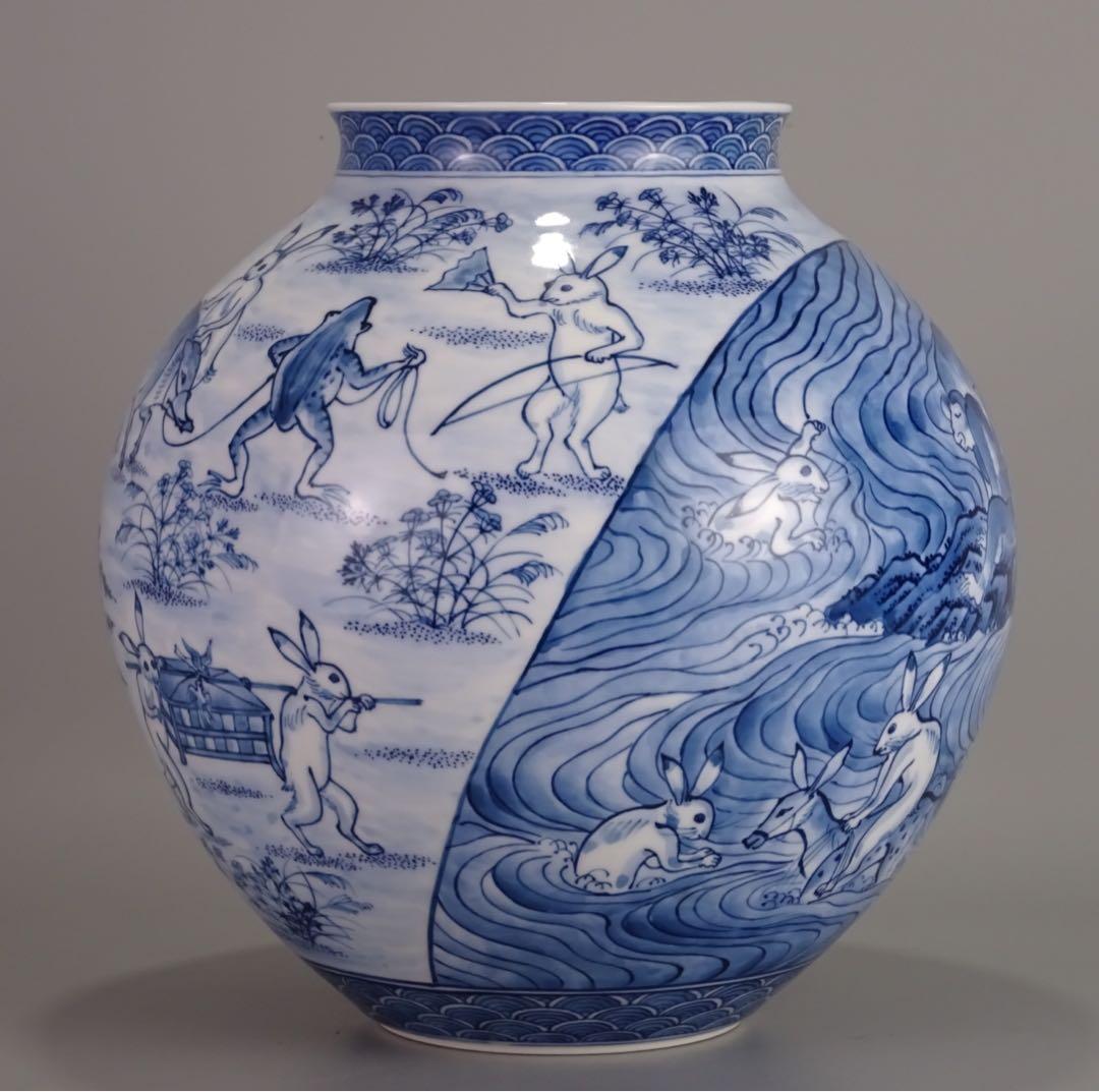 有田焼　名工　村上玄輝　秀逸作　染付　鳥獣戯画図写　花瓶　共箱　花器　壷　花入