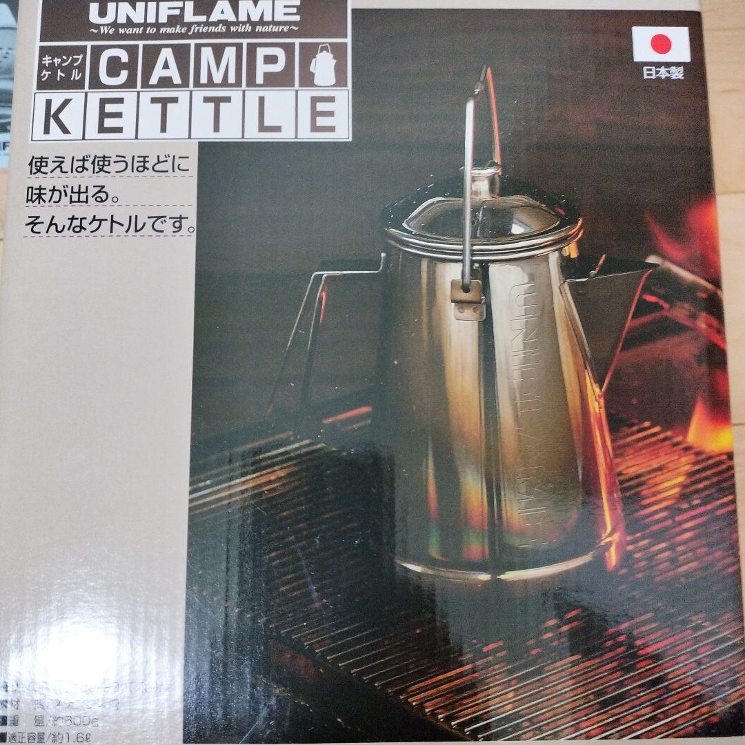 旅行用家電 UNIFLAME CAMP KETTLE