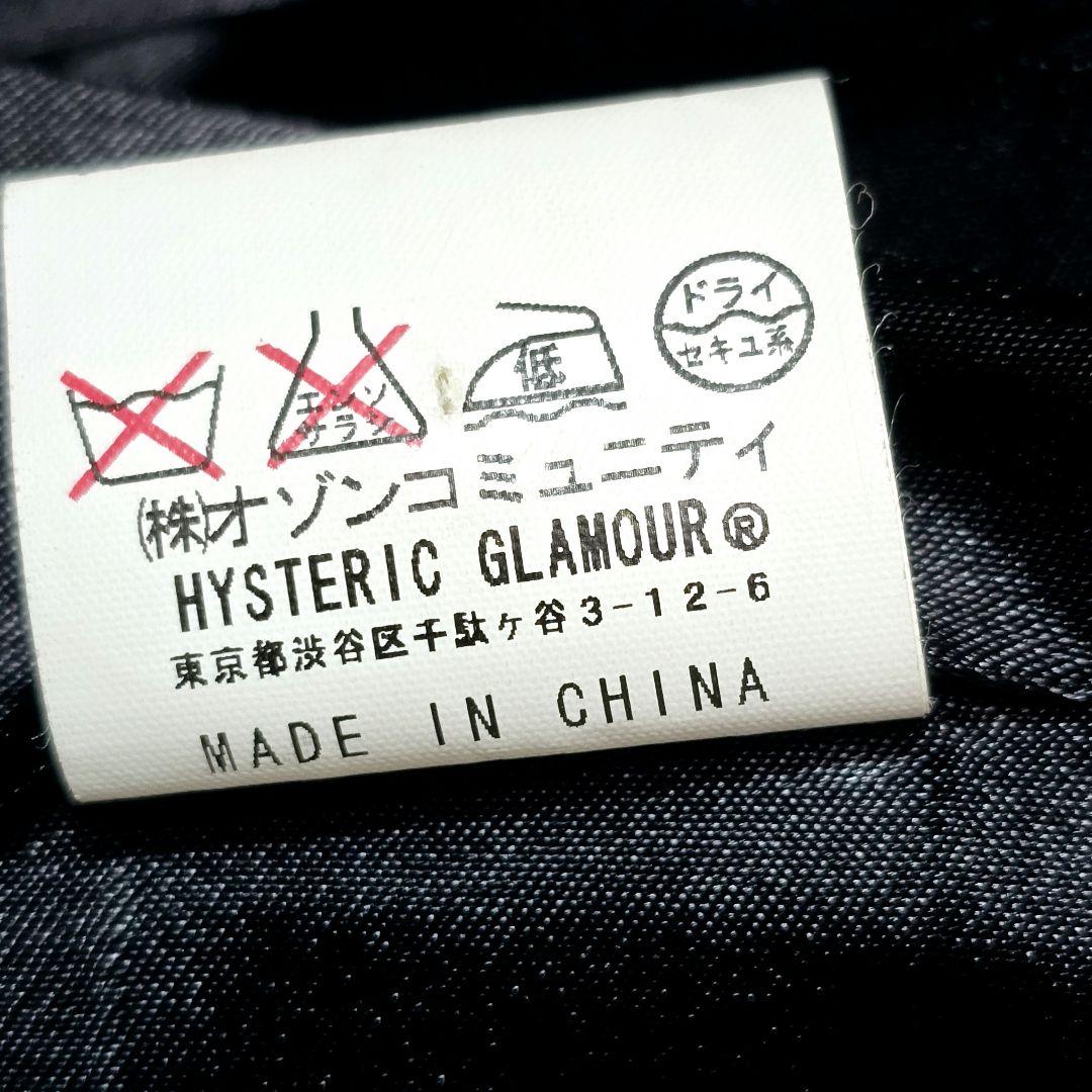 HYSTERIC GLAMOUR ヒスガール スカジャン バイクガール 黒×金
