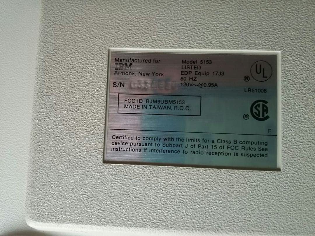 IBM/XT PC 5160-068、本体とキーボード