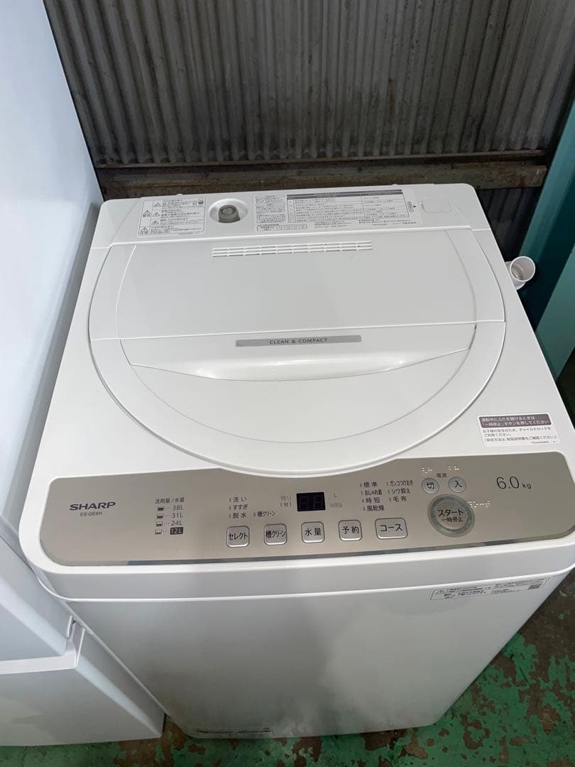 2023年製 SHARP 家電2点セット 冷蔵庫 洗濯機