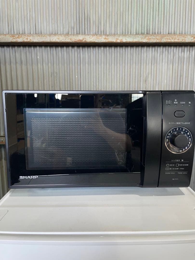 2023年製 SHARP 家電2点セット 冷蔵庫 洗濯機