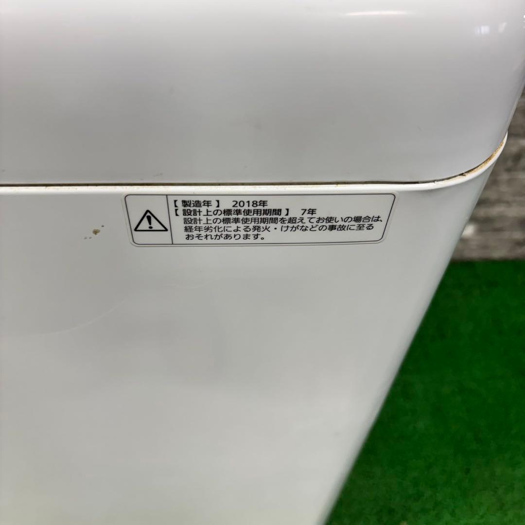 671 Panasonic 冷蔵庫　洗濯機　電子レンジセット　小型　一人暮らし