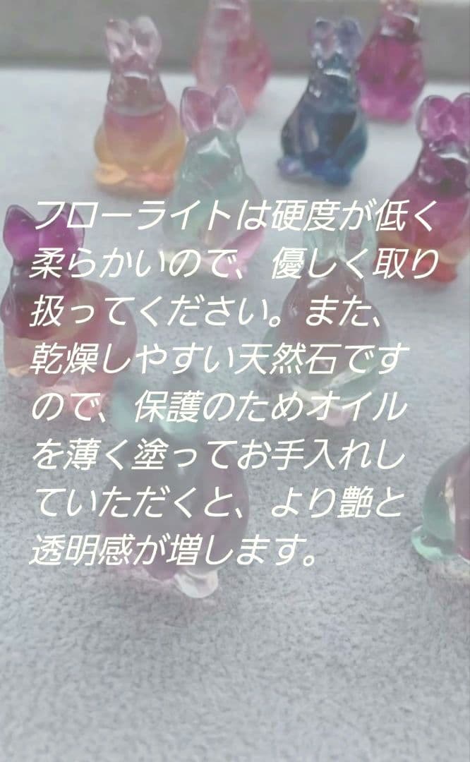 キャンディ フローライト　天使　（大）①　エンジェル　置物　カービング