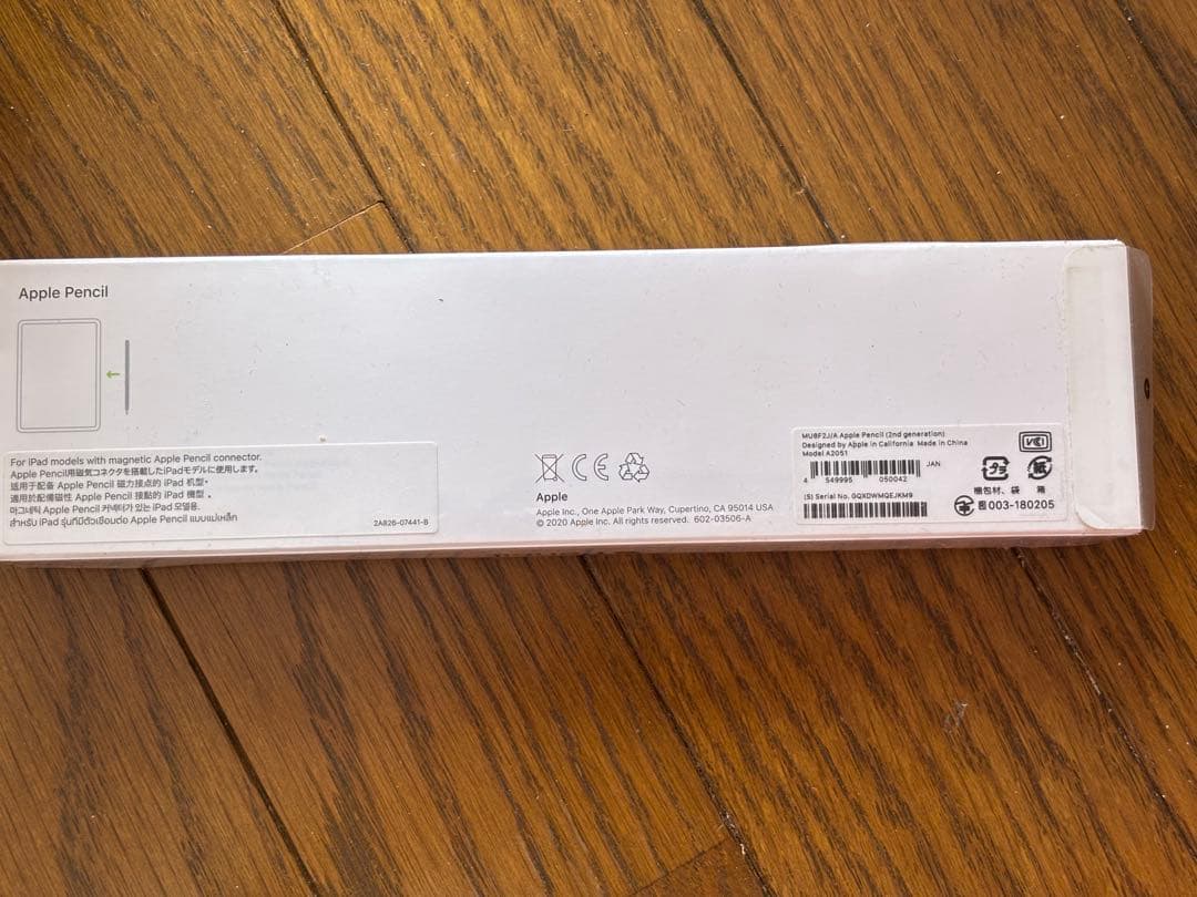 R*様 未開封　 Apple Pencil (第2世代)