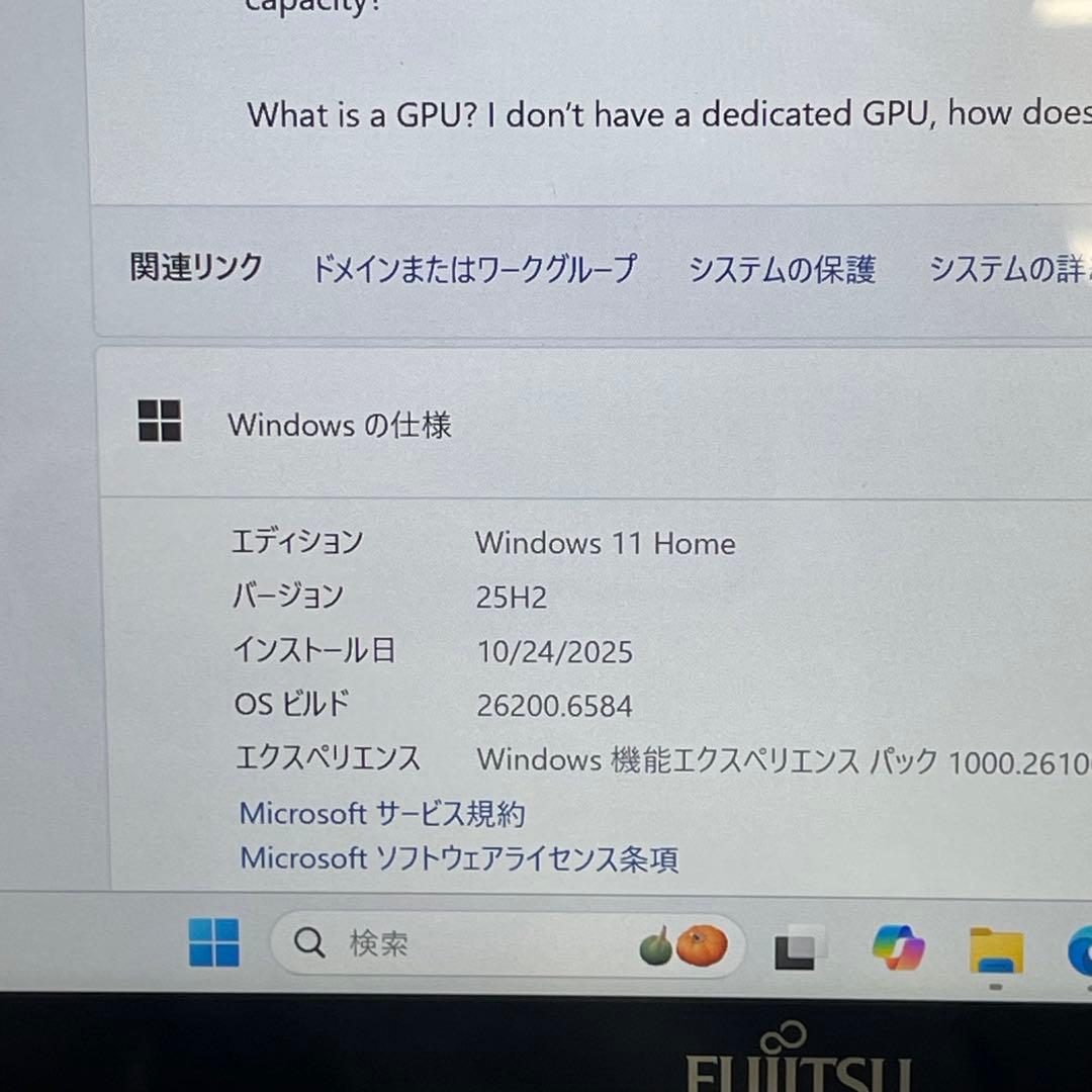 #377 富士通 LIFEBOOK SH90 i5-7200U 8GB 256G