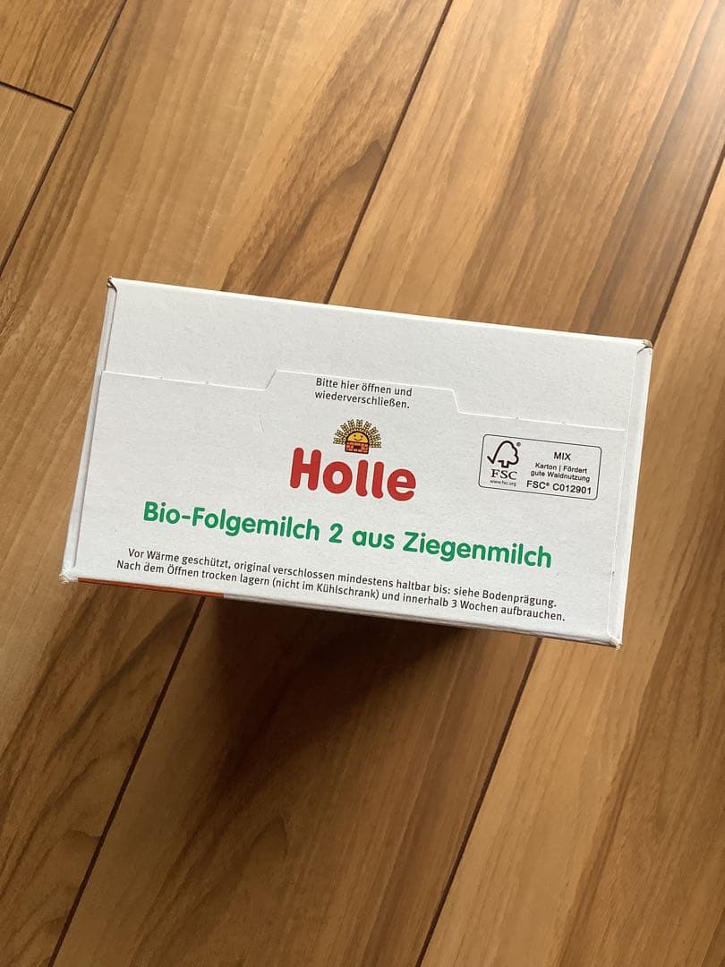 Holle(ホレ) Bio オーガニックやぎの粉ミルクStep2(6ヶ月〜)２箱