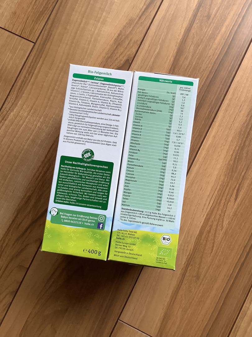 Holle(ホレ) Bio オーガニックやぎの粉ミルクStep2(6ヶ月〜)２箱