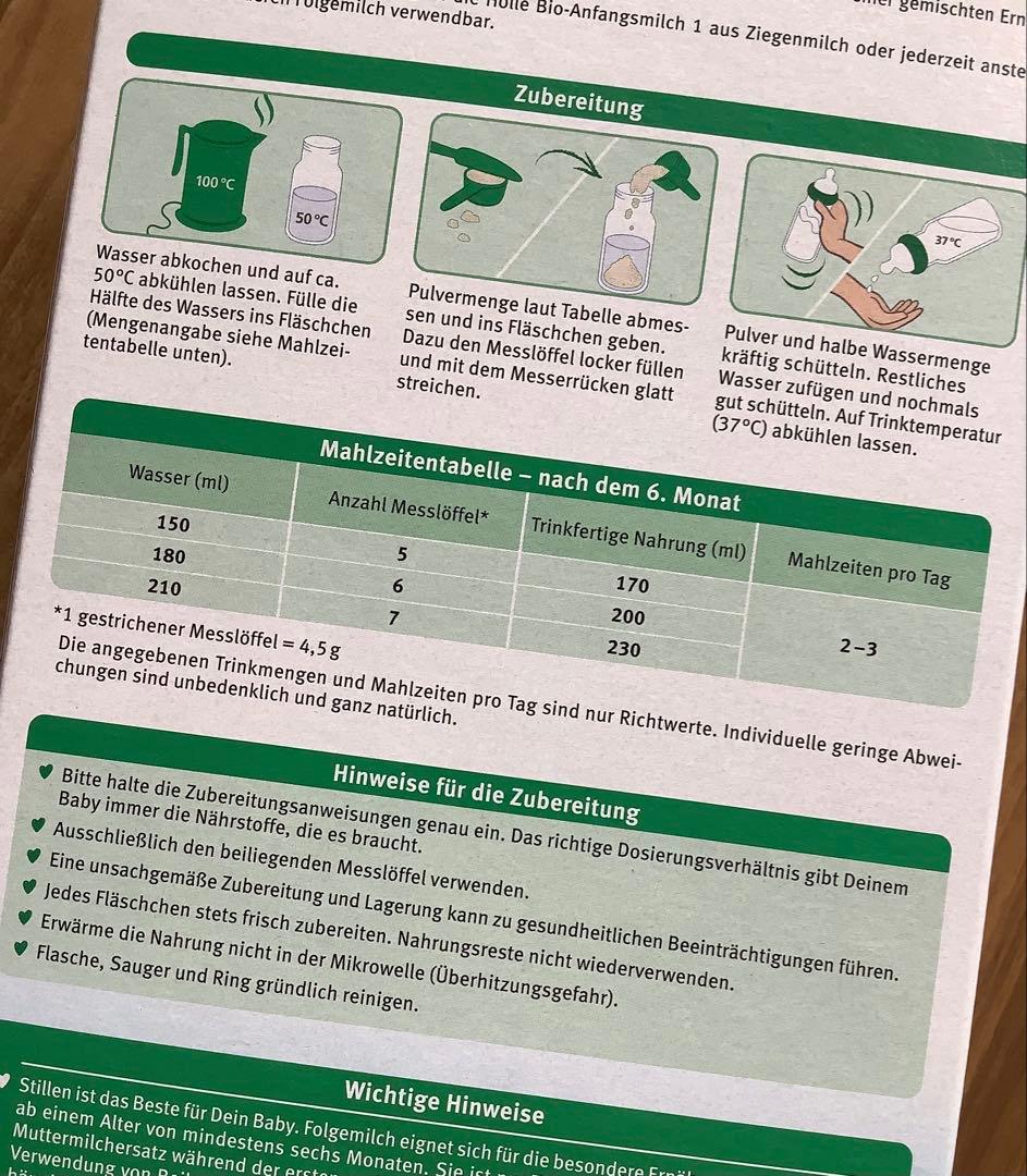 Holle(ホレ) Bio オーガニックやぎの粉ミルクStep2(6ヶ月〜)２箱