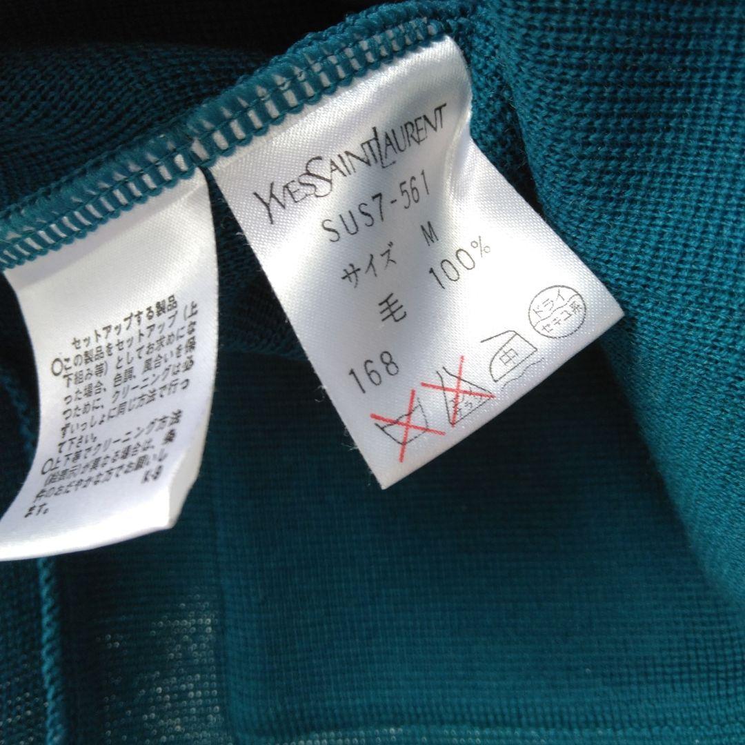 イヴ・サンローラン カーデガン ロゴ刺繍 金ボタン ヴィンテージ グリーン