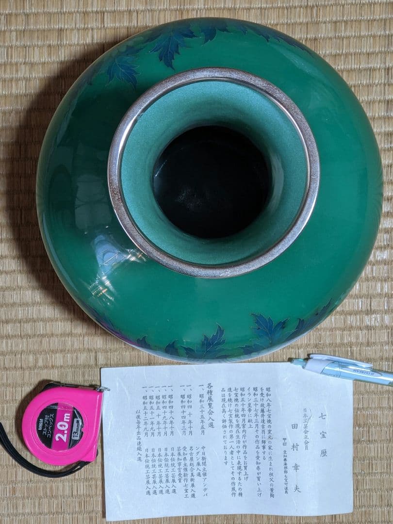 ♦尾張七宝焼 田村七宝 3代田村幸夫造 花文様花瓶 日本工芸会会員 美術品 置物