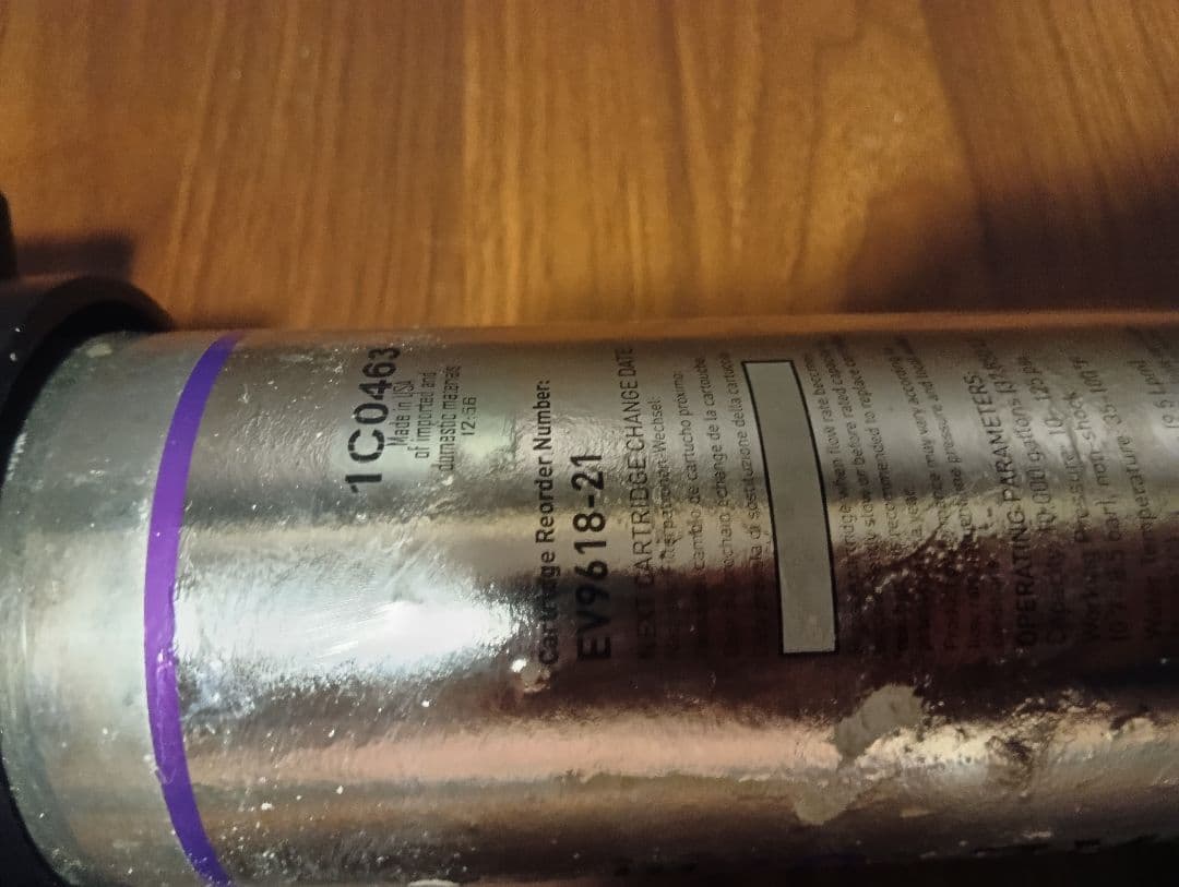 エバーピュア 業務用浄水器 コーヒー・エスプレッソマシン用 QL3-7CB5-S