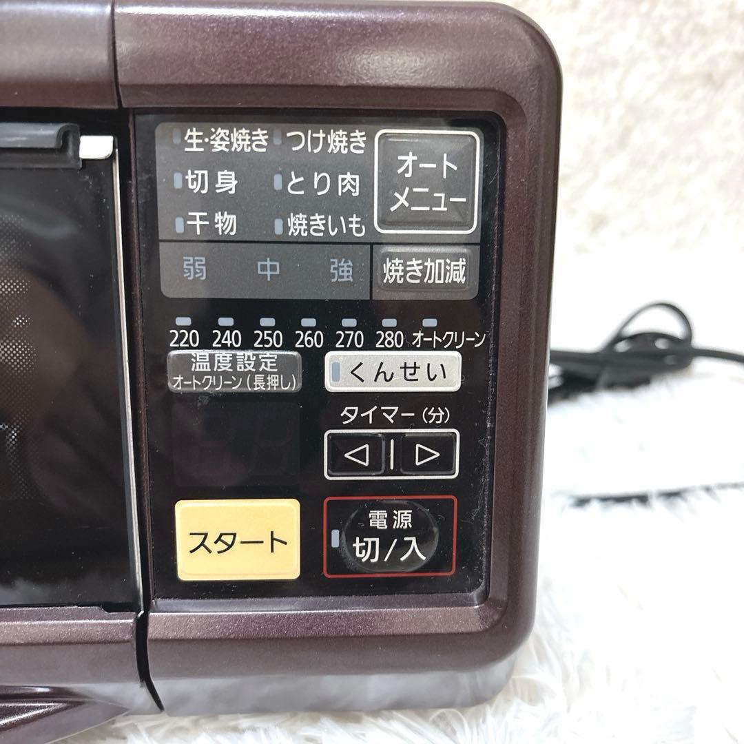 【希少】Panasonic スモーク&ロースター NF-RT1000 けむらん亭