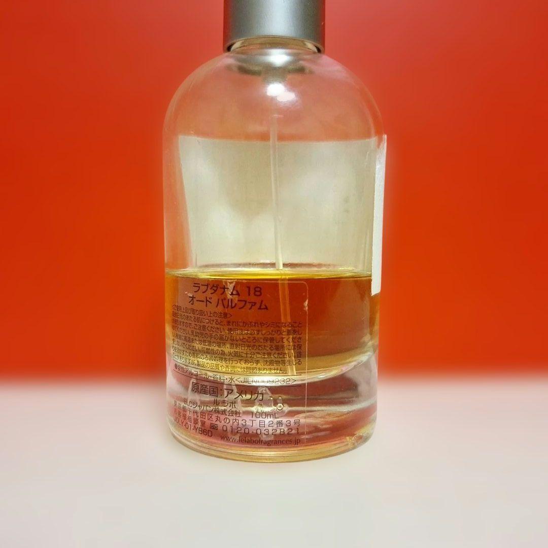 ルラボ LABDANUM 18 オードパルファム 100ml国内正規品