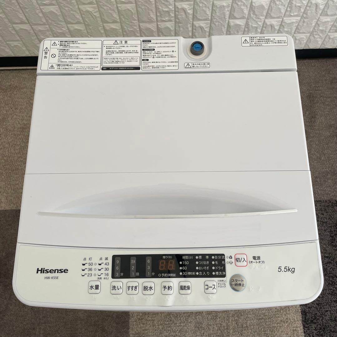 都内23区送料無料✨高年式3点セット✨ 冷蔵庫・洗濯機・電子レンジ