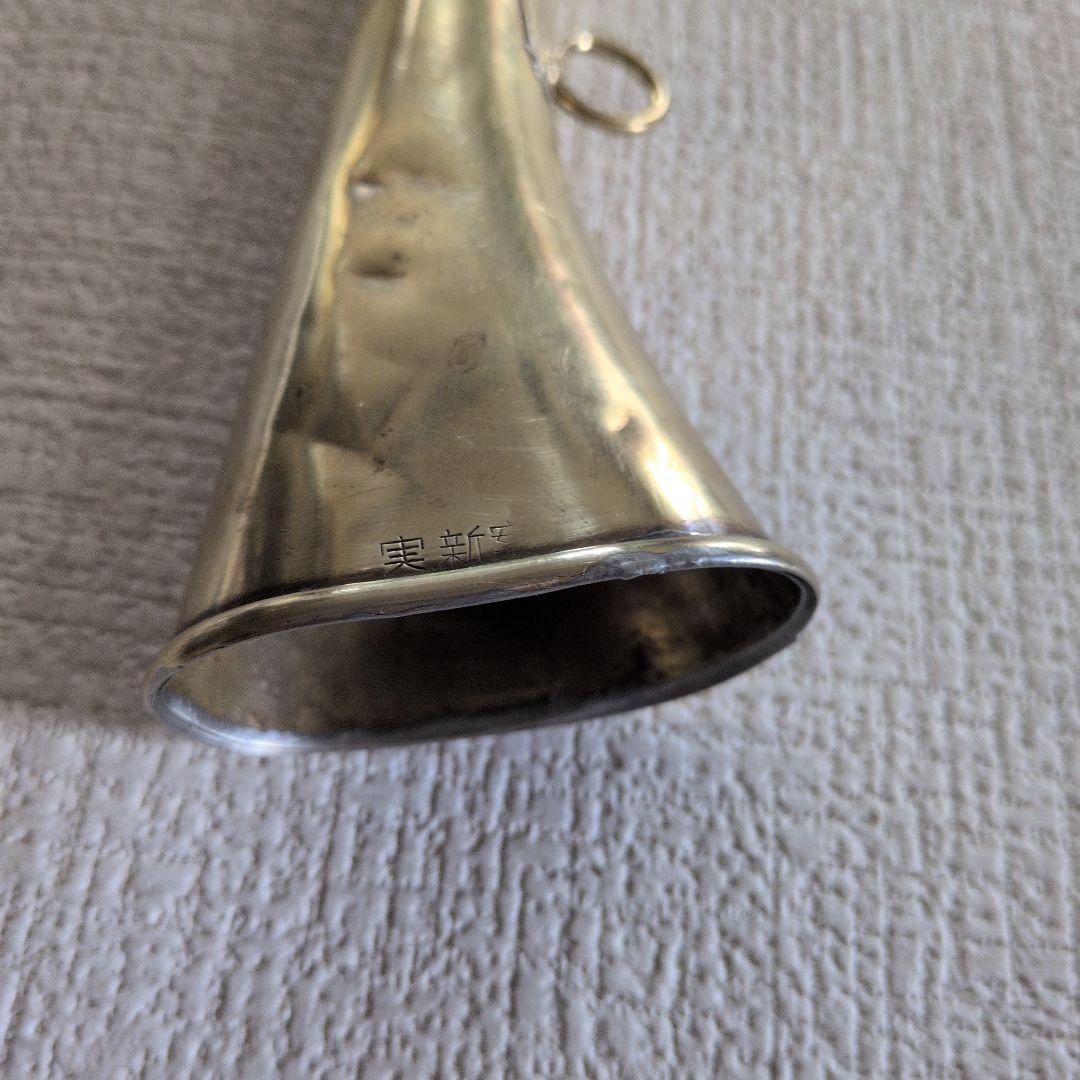 昭和レトロ！幻の宮本ラッパ真鍮製 　入手困難！